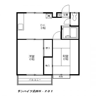 サンハイツ北田 Ｂ-201号室